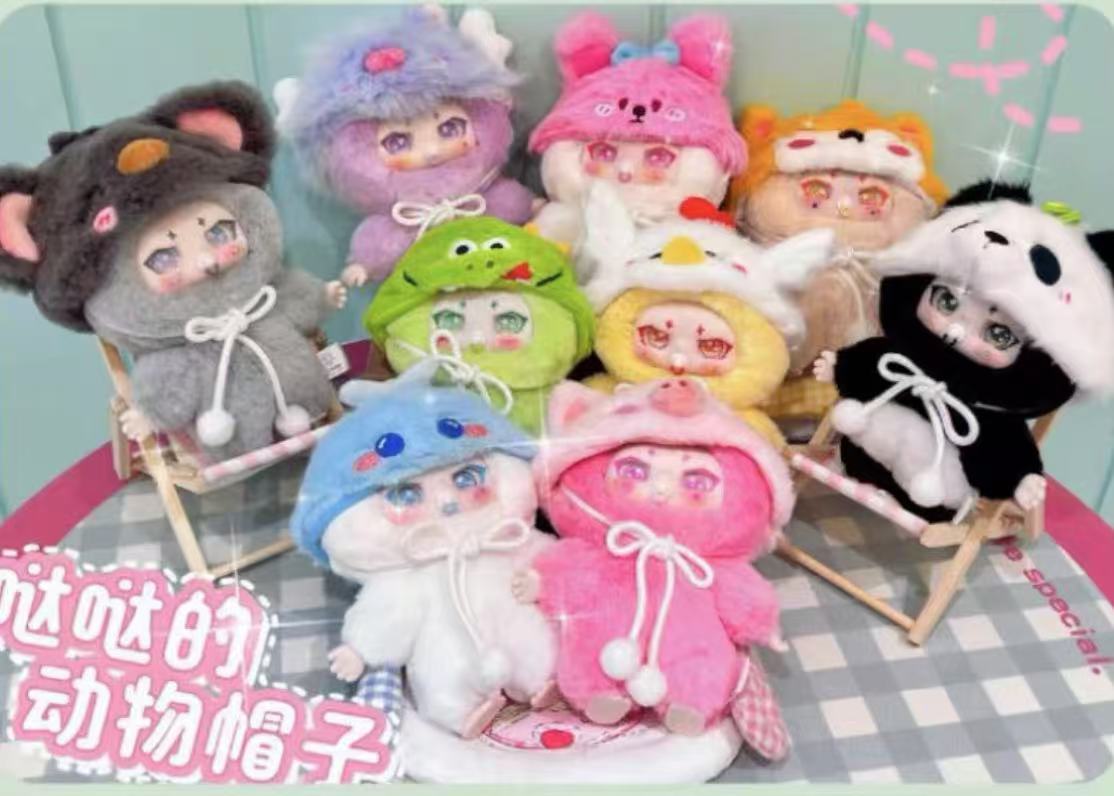 Dada's animal hats plush toy doll