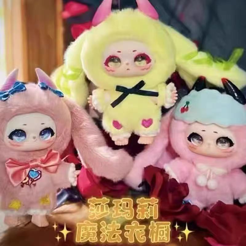 Samael magic wardrobe plush toy doll
