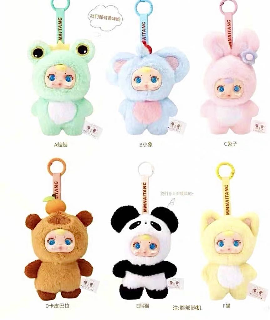 MM Milk Full Body Animal Plush toy doll