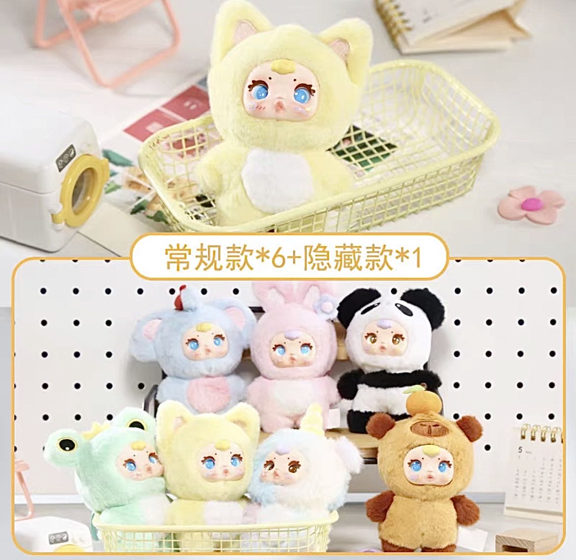 MM Milk Full Body Animal Plush toy doll