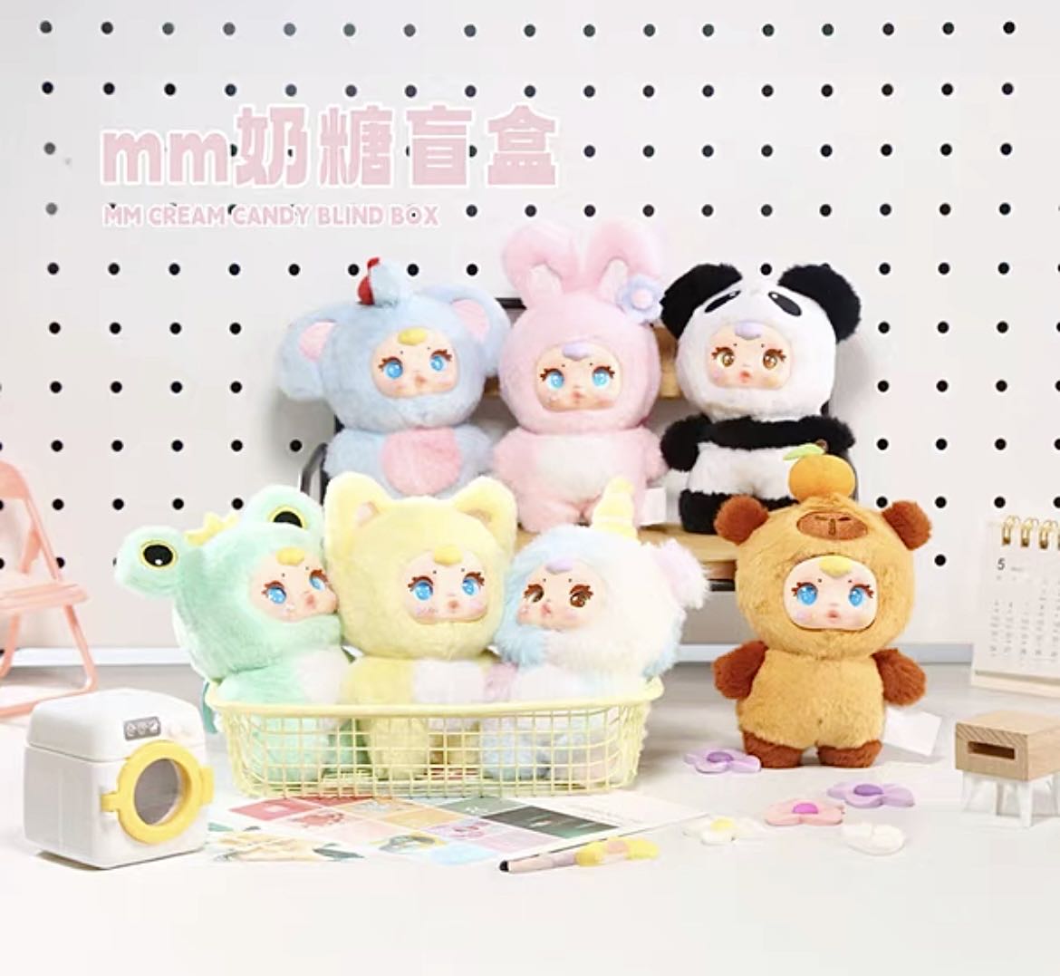 MM Milk Full Body Animal Plush toy doll