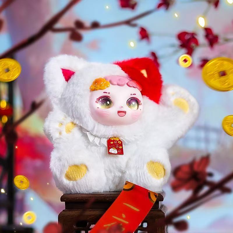 Dumia Ula Miaobao Plush toy doll