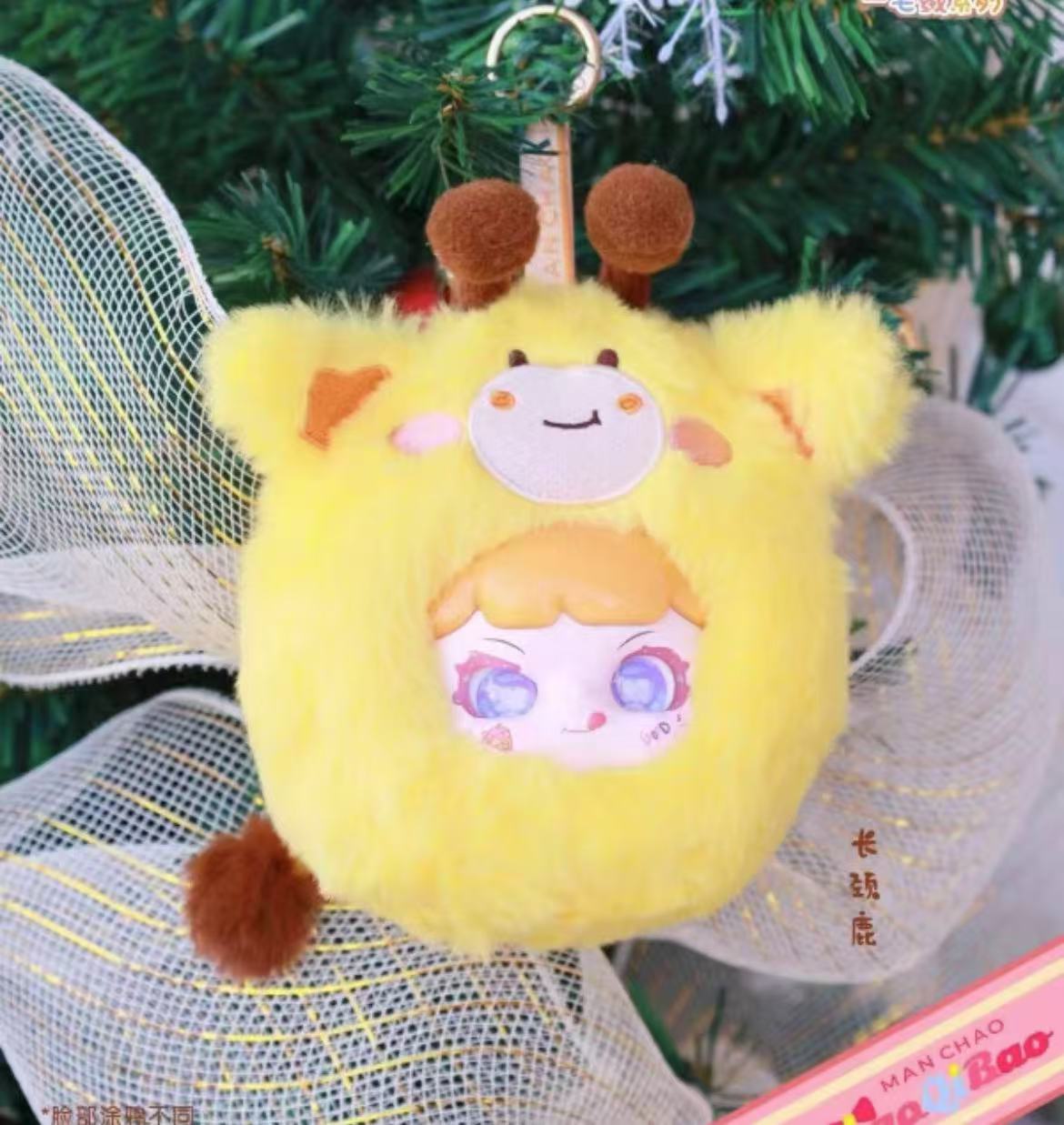 Manchao chubby animal plush toy doll