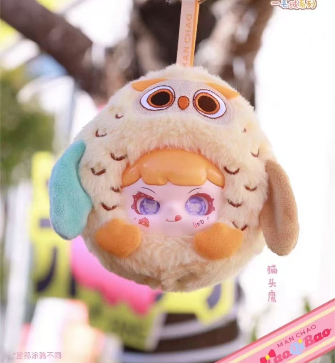 Manchao chubby animal plush toy doll