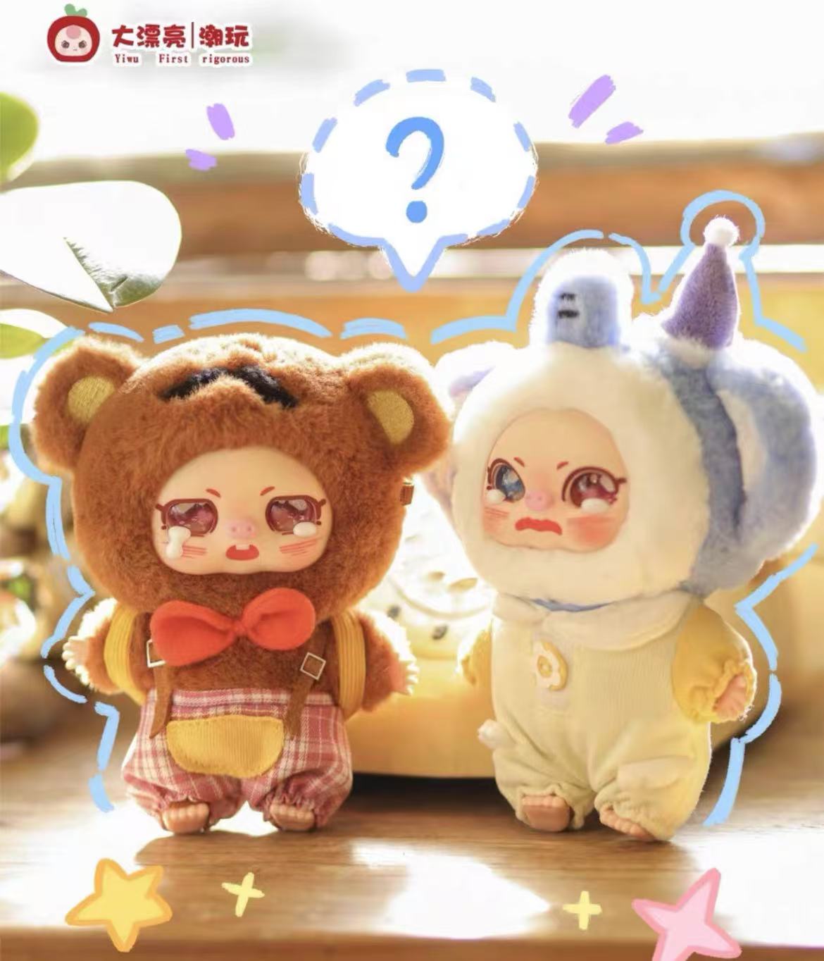 Piggy girl Cute Pet Academy plush toy doll