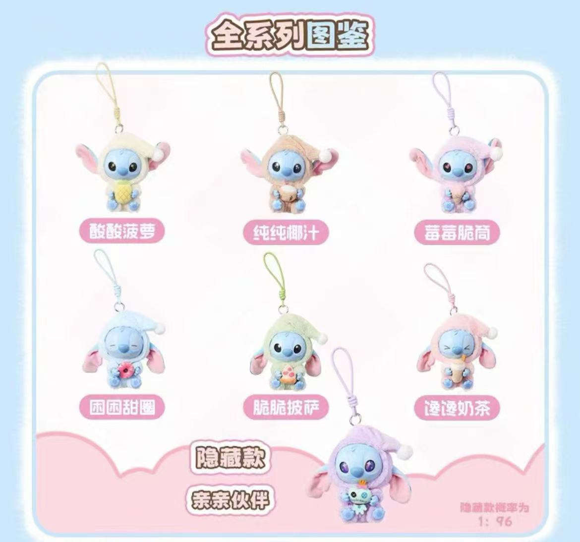 Stitch Eat something before sleep Plush Toy doll