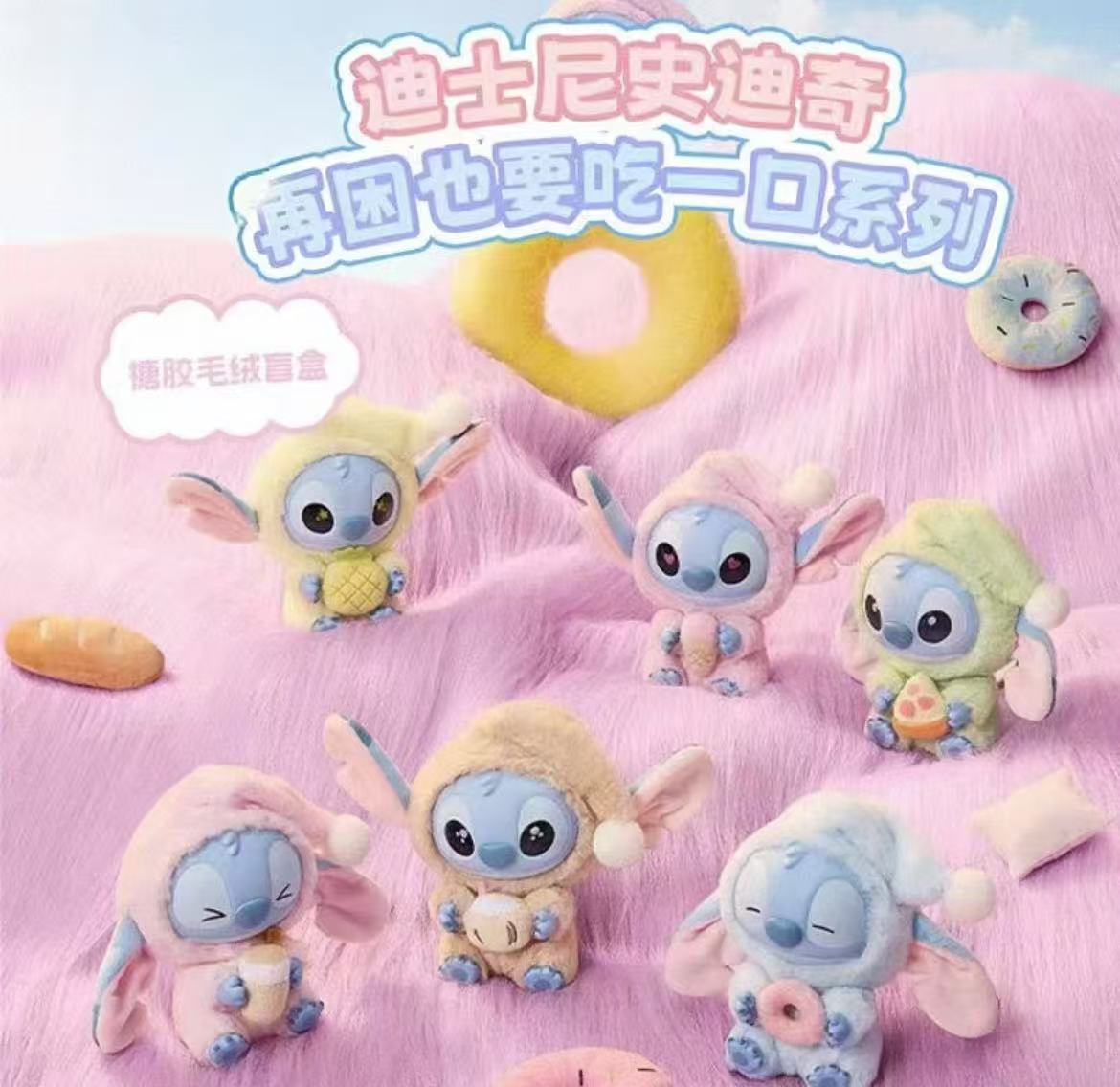 Stitch Eat something before sleep Plush Toy doll