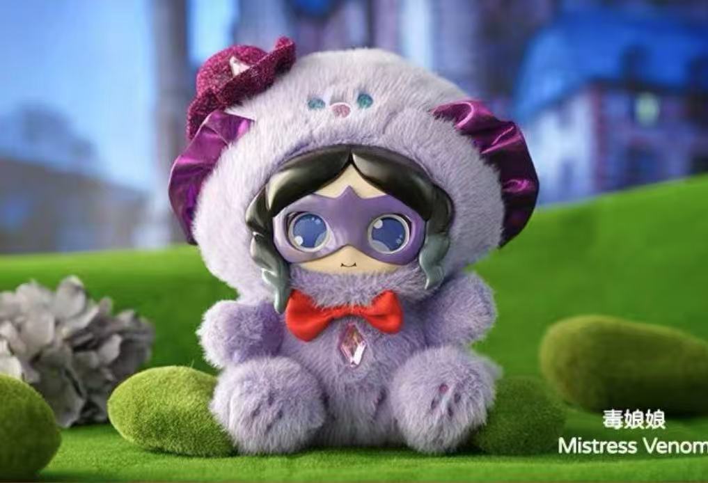 Yeloli Plush toy doll