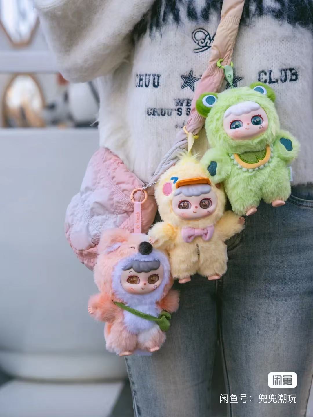 Xiao Yeah with Friends Plush toy doll