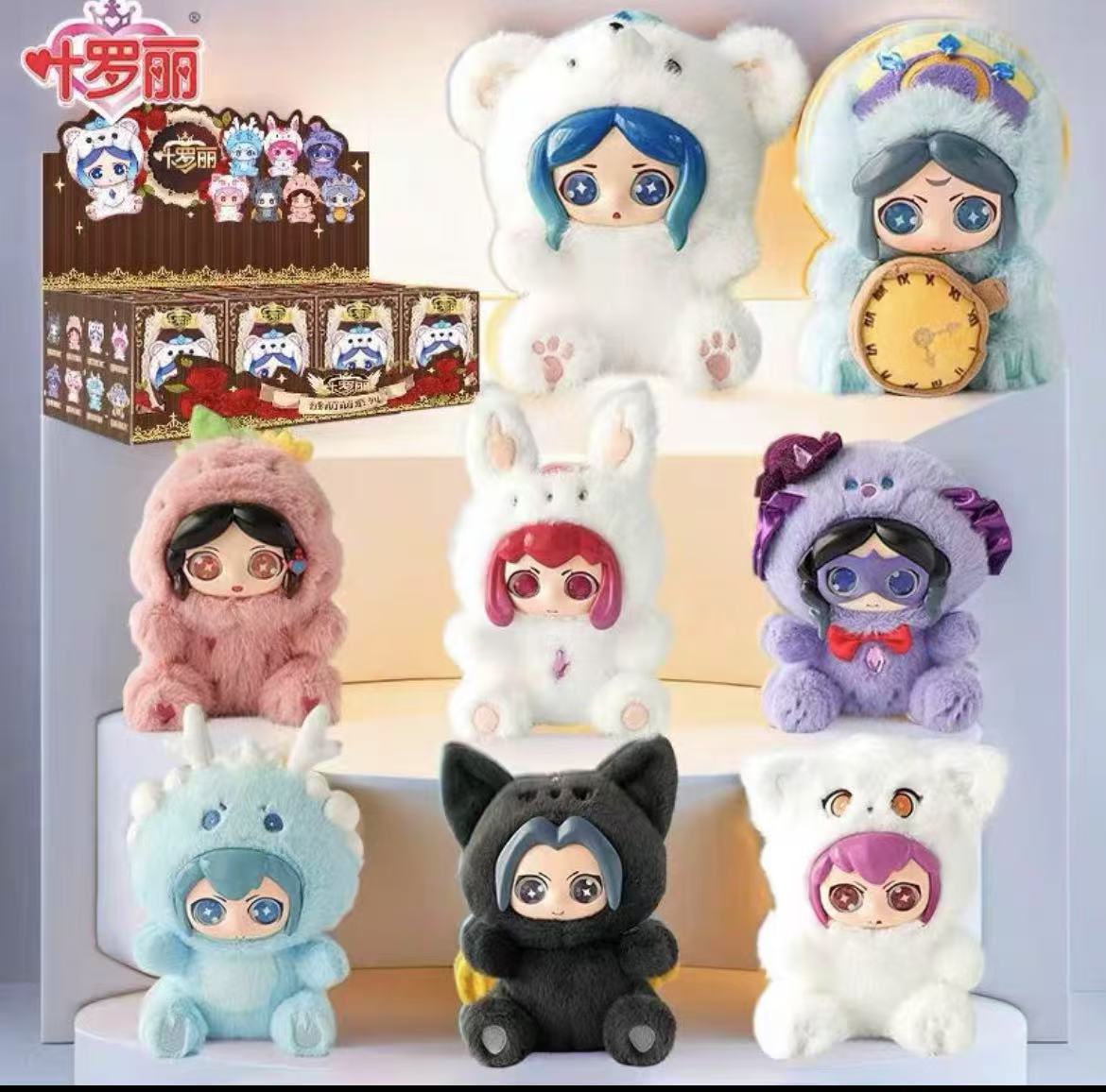 Yeloli Plush toy doll