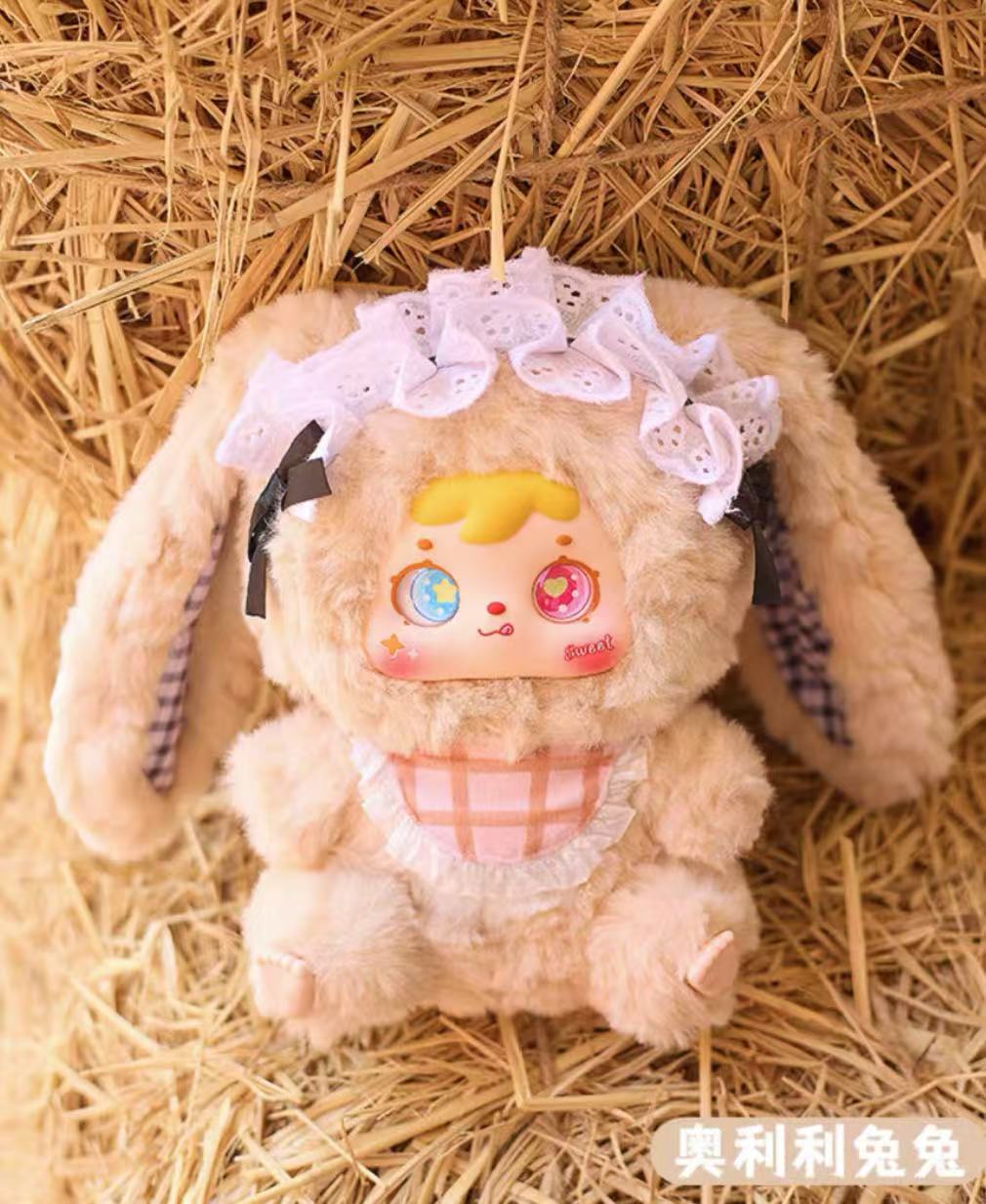 Tyke Three Rabbit Big Family Plush toy doll
