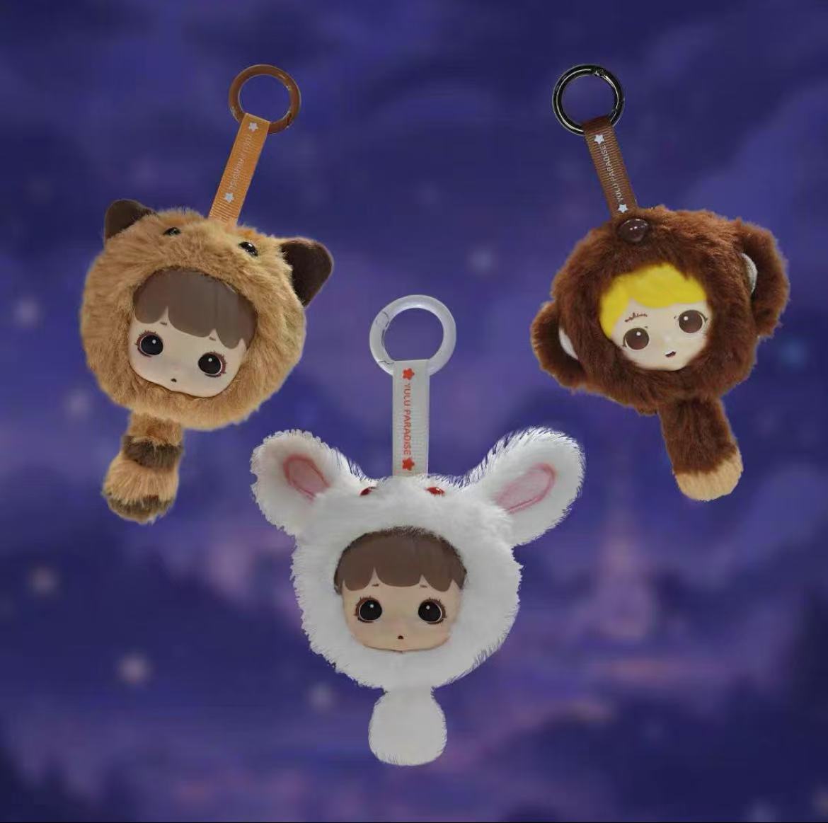 Yulu Paradise Plush Toy Doll