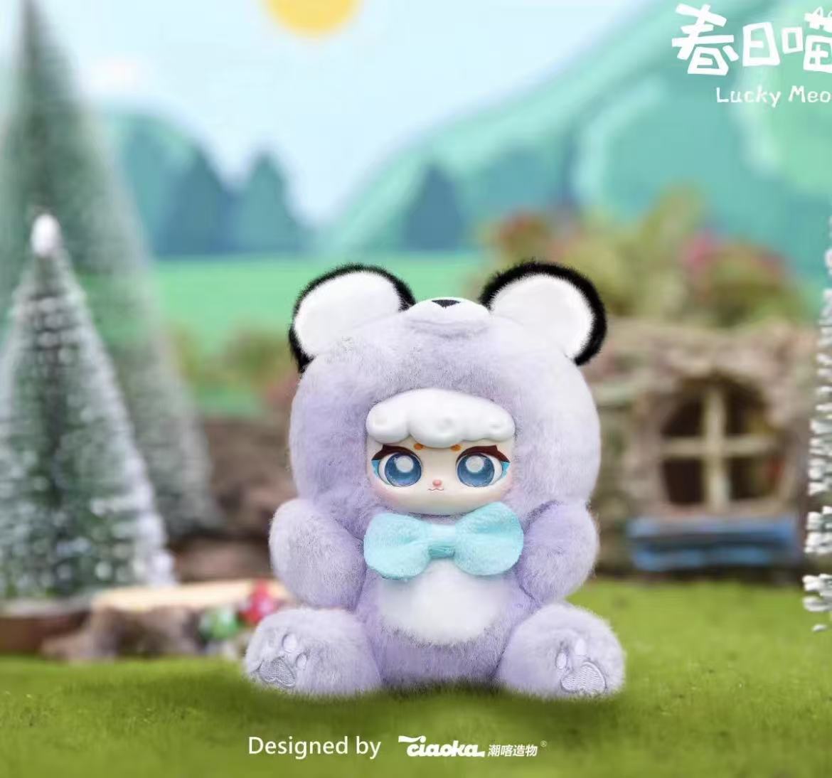 Lucky  Meow V3 Plush toy doll