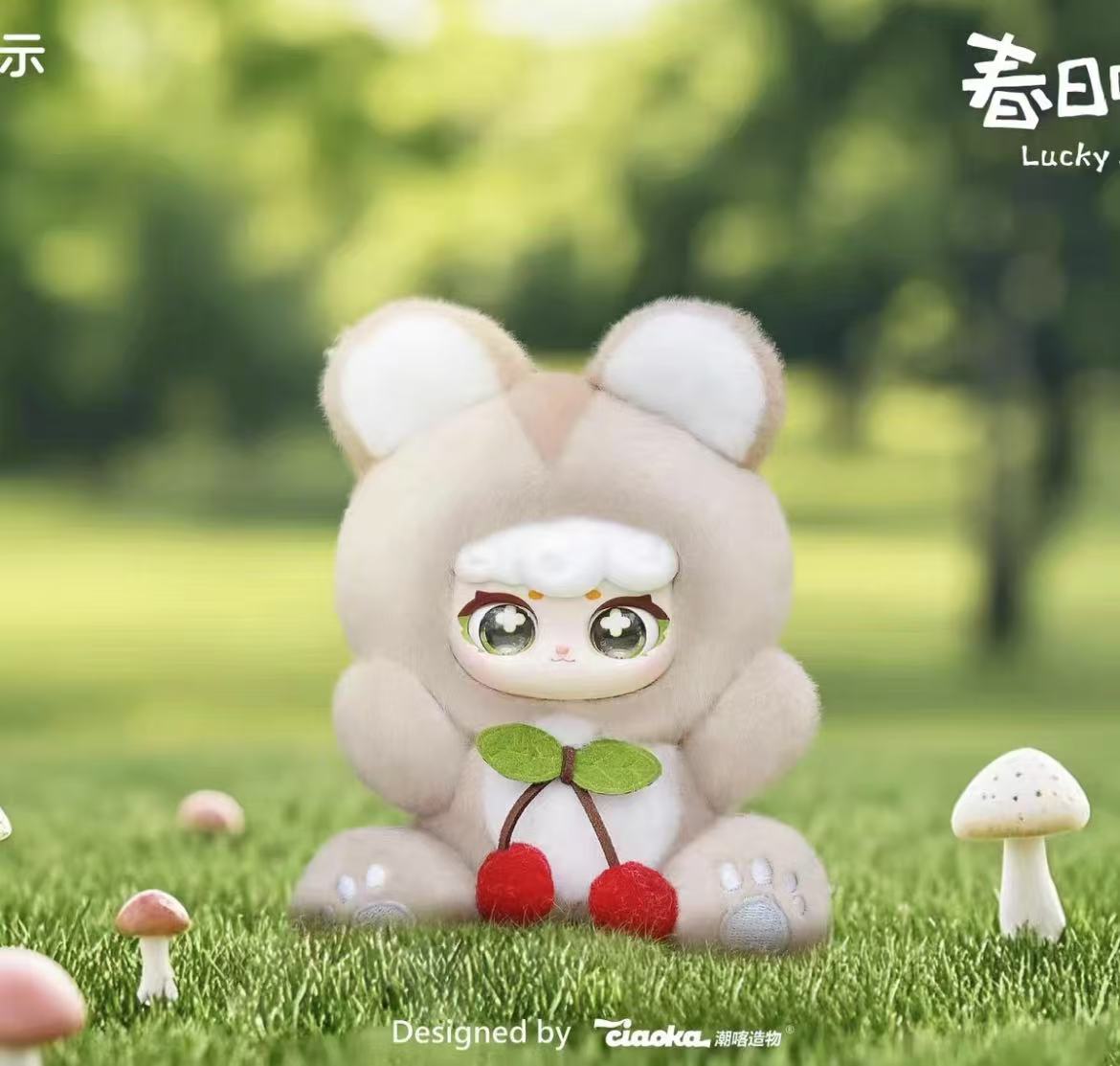 Lucky  Meow V3 Plush toy doll