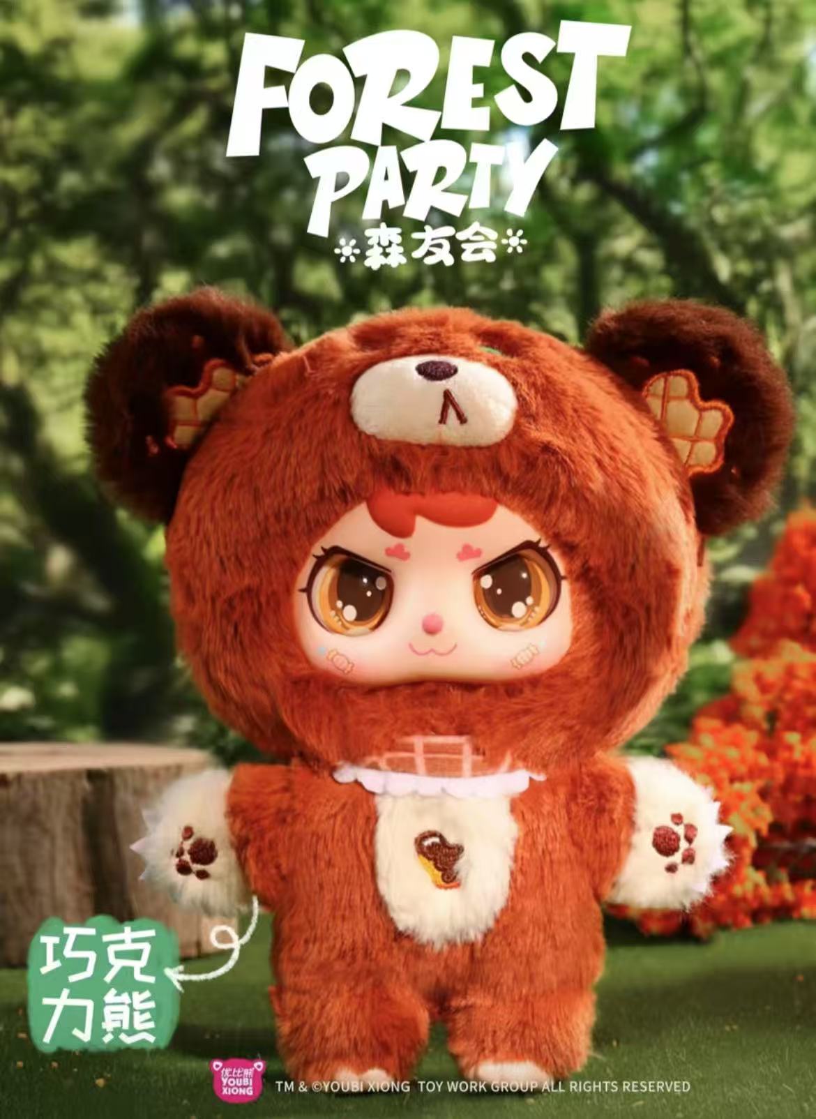 Youbi Bear Forest Party Plush toy doll