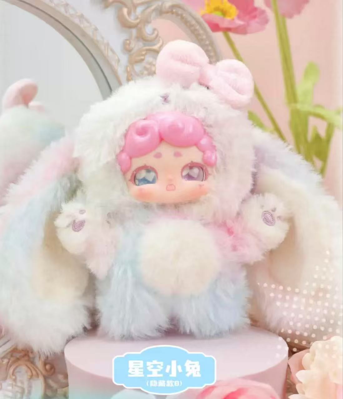 Lucky Deer Nai Good Night Rabbit Liquid Eyes Plush toy doll