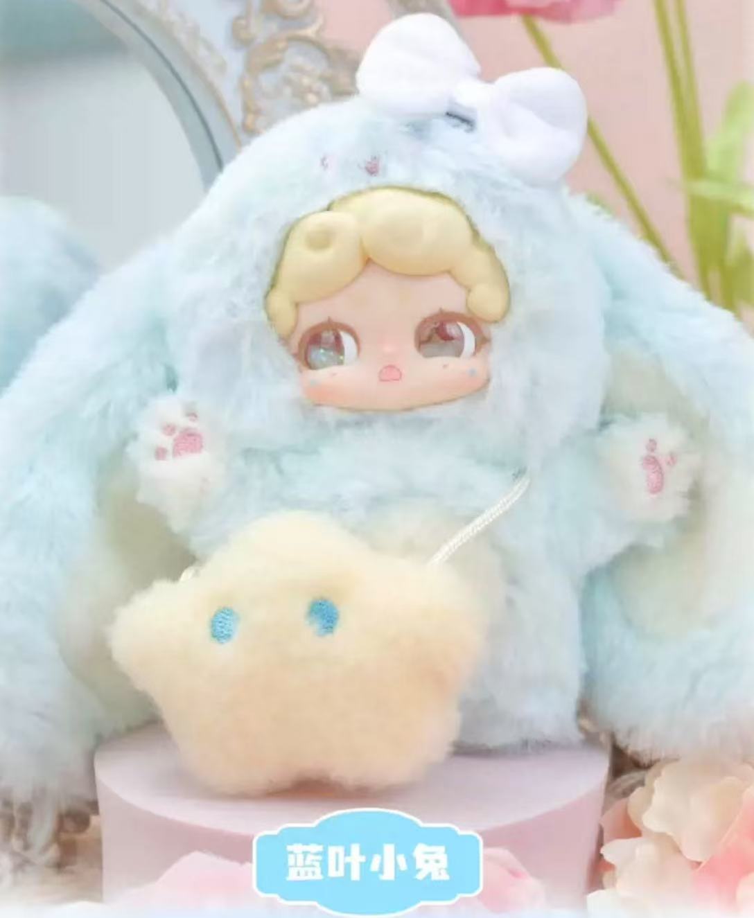 Lucky Deer Nai Good Night Rabbit Liquid Eyes Plush toy doll