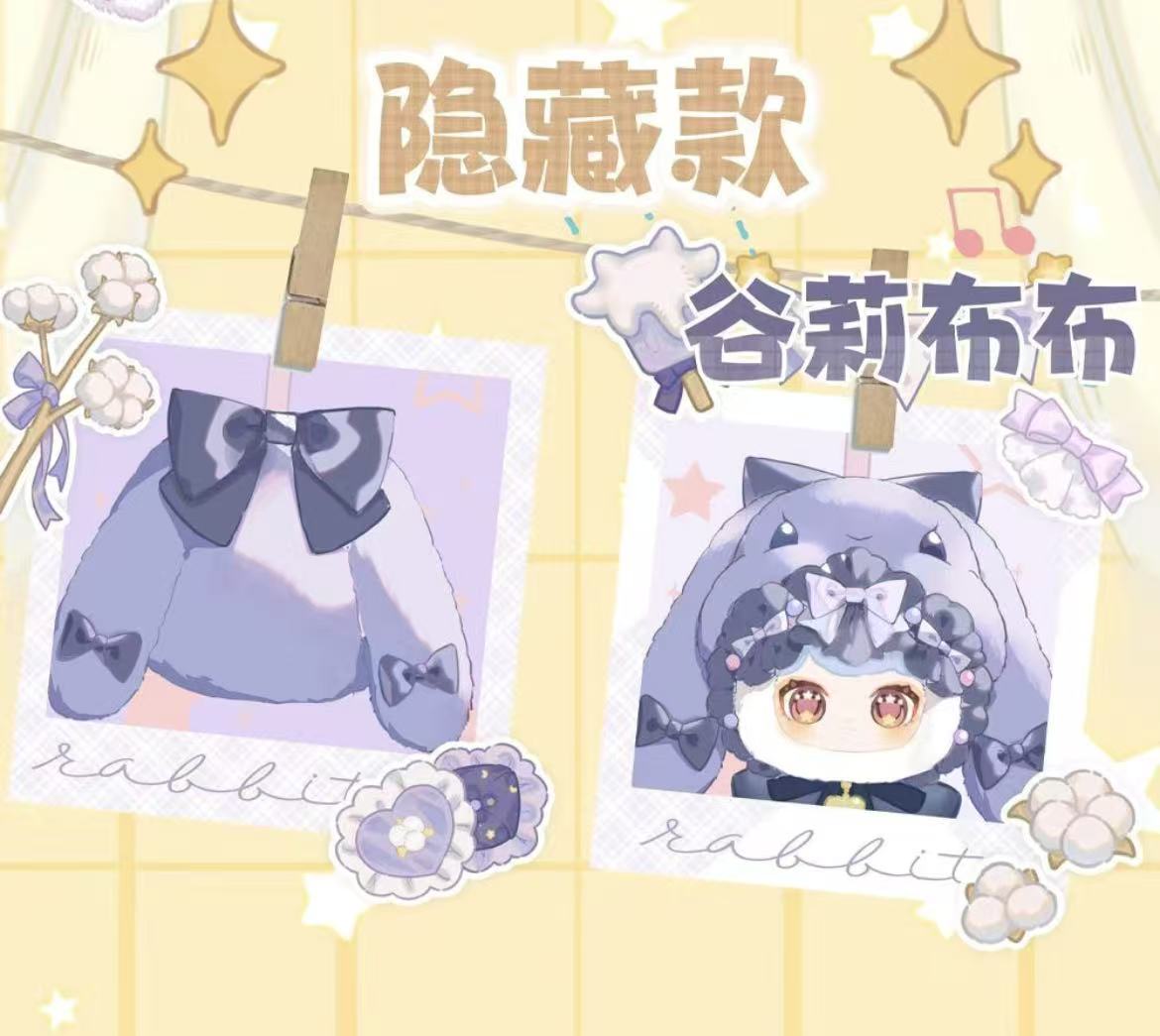 Cat Moni Roro Plush toy doll