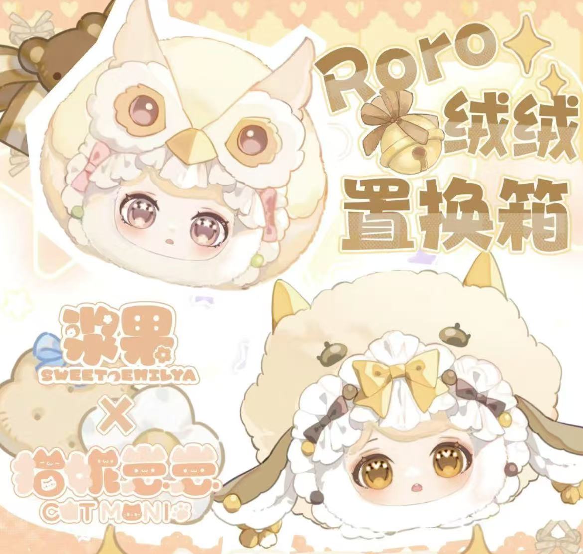 Cat Moni Roro Plush toy doll