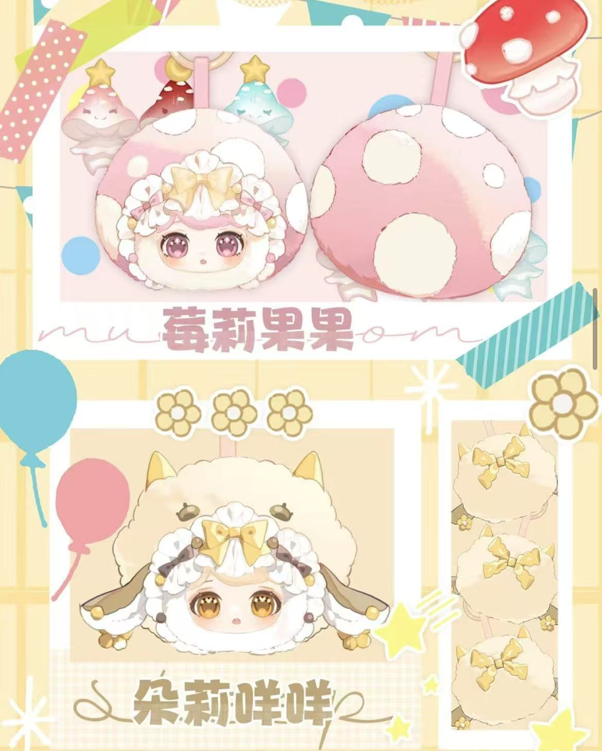 Cat Moni Roro Plush toy doll
