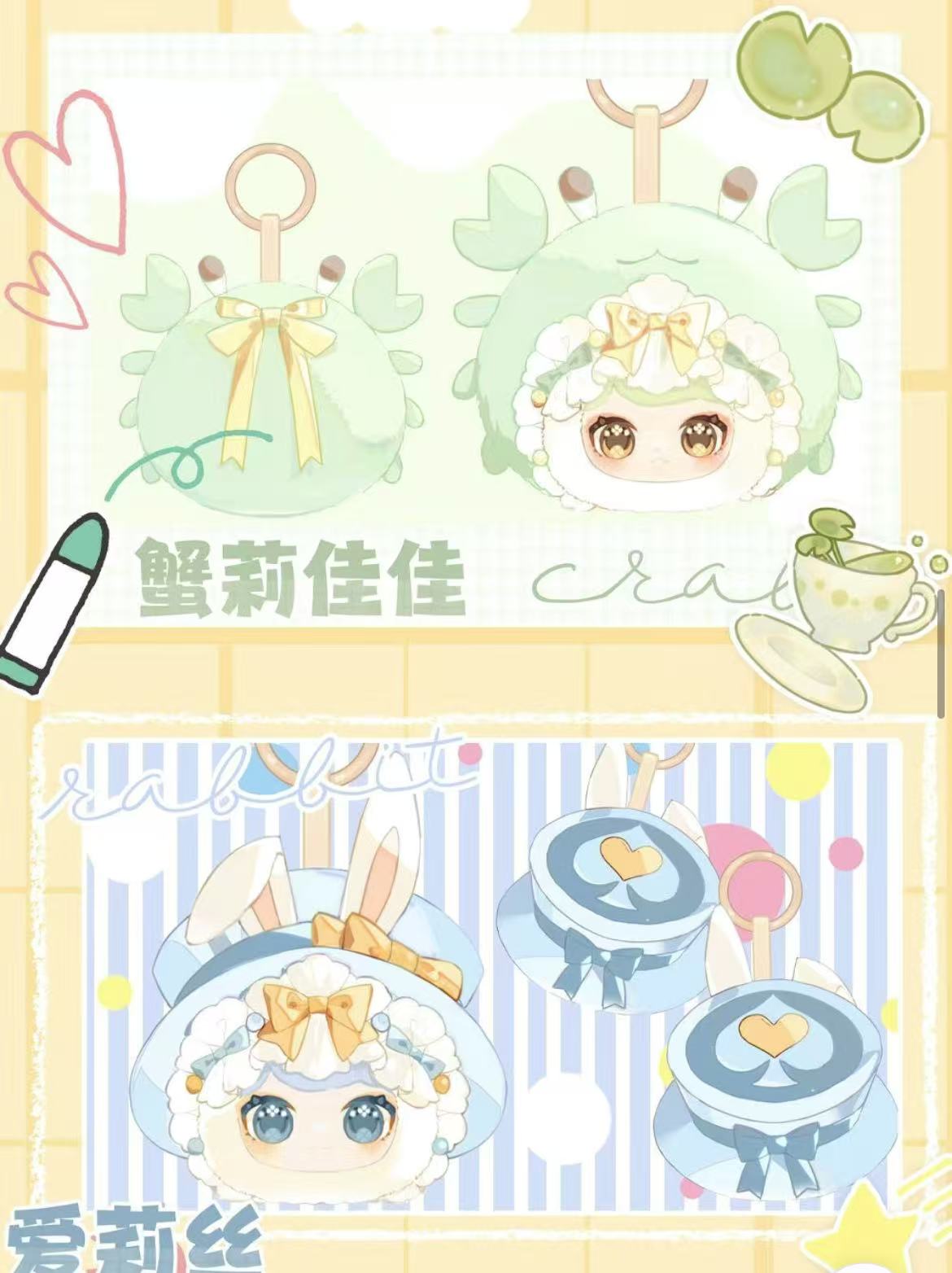 Cat Moni Roro Plush toy doll