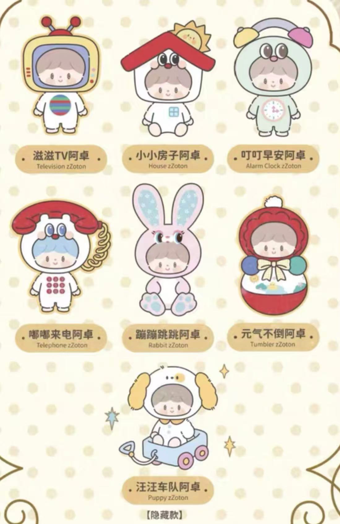 Zzoton Happy Childhood Plush toy doll