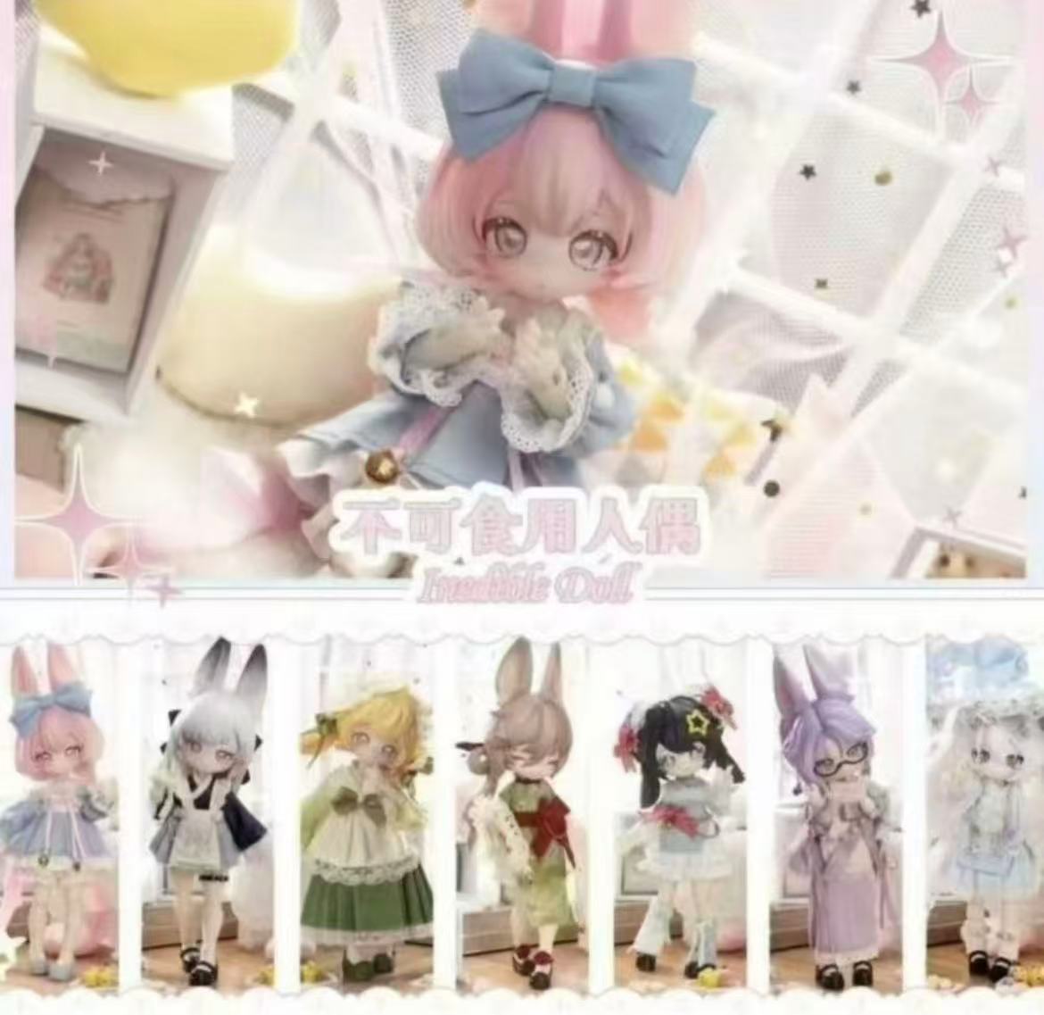 Inedible Doll BJD toy doll toy doll