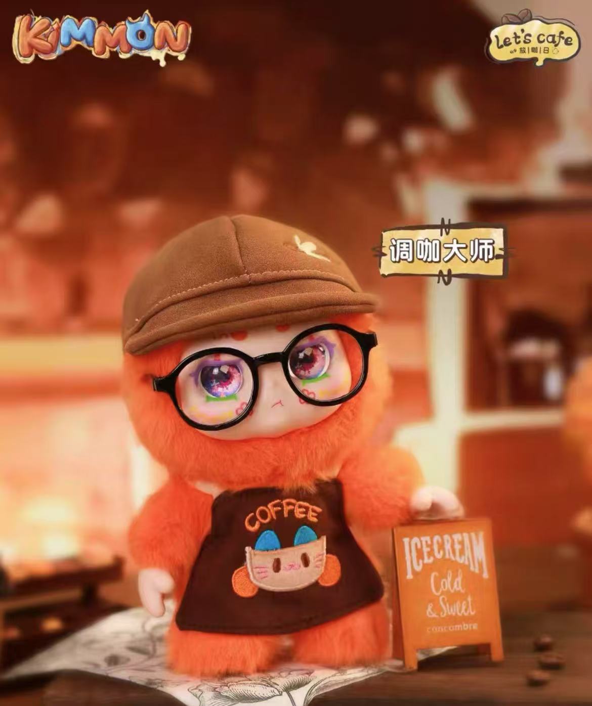 Kimmon Let's Cafe Plush toy doll