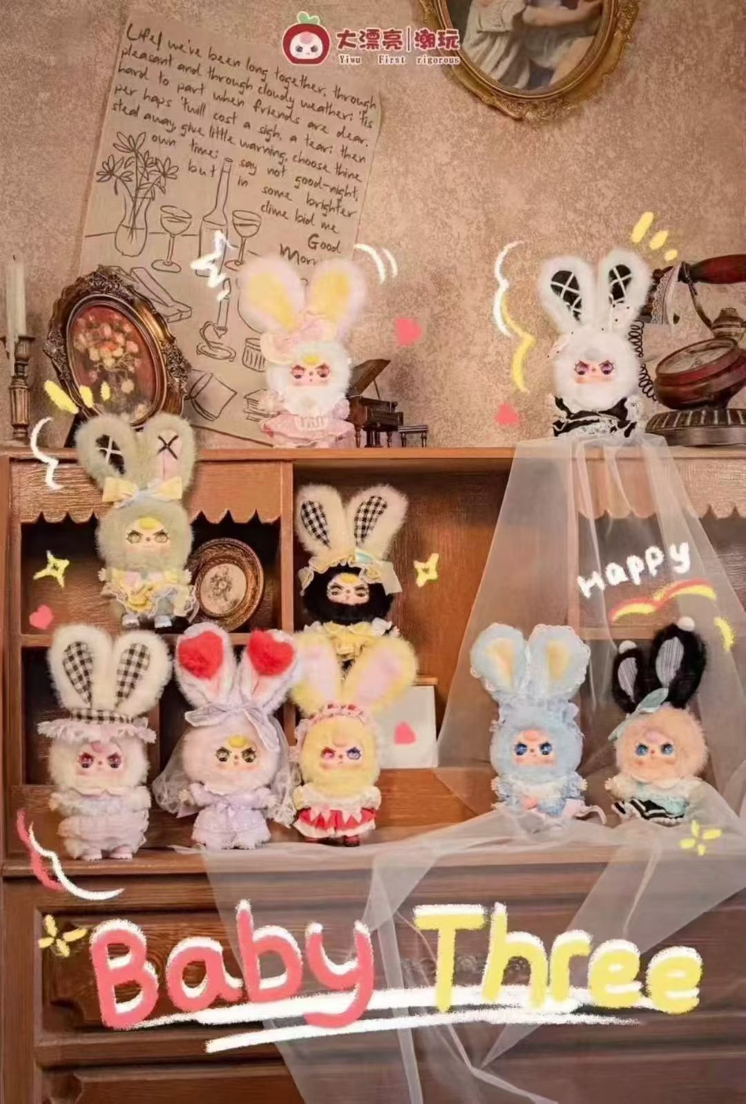 Baby Three Lolita's Dream 100% Mini Plush toy doll