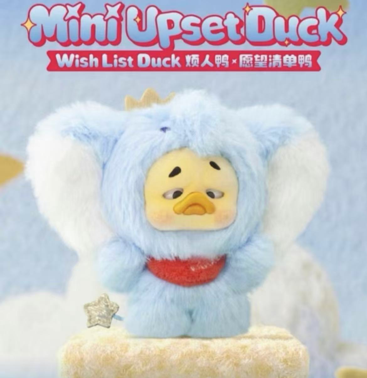 UPSET DUCK