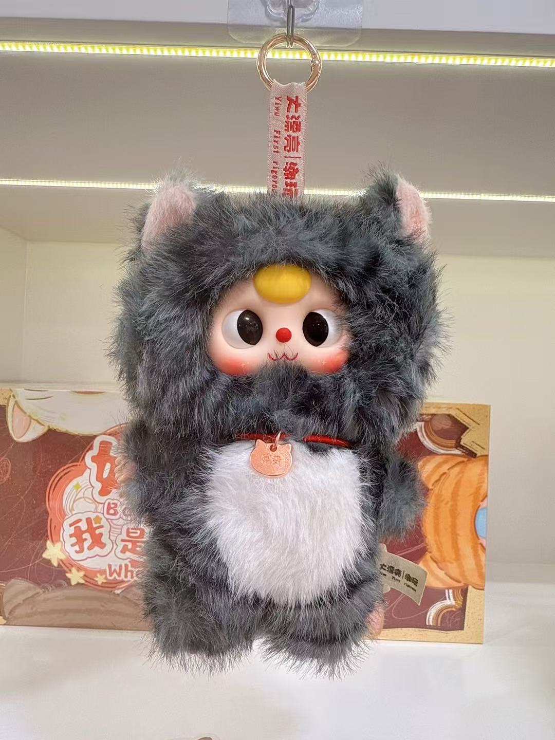 Baby Three Whose Cat is This Plush toy doll