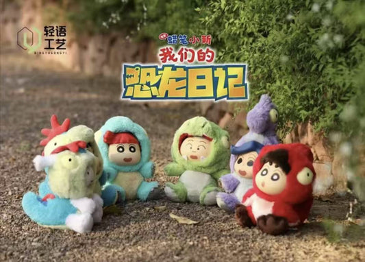 ShinChan My Dinosaur Diary Plush toy doll