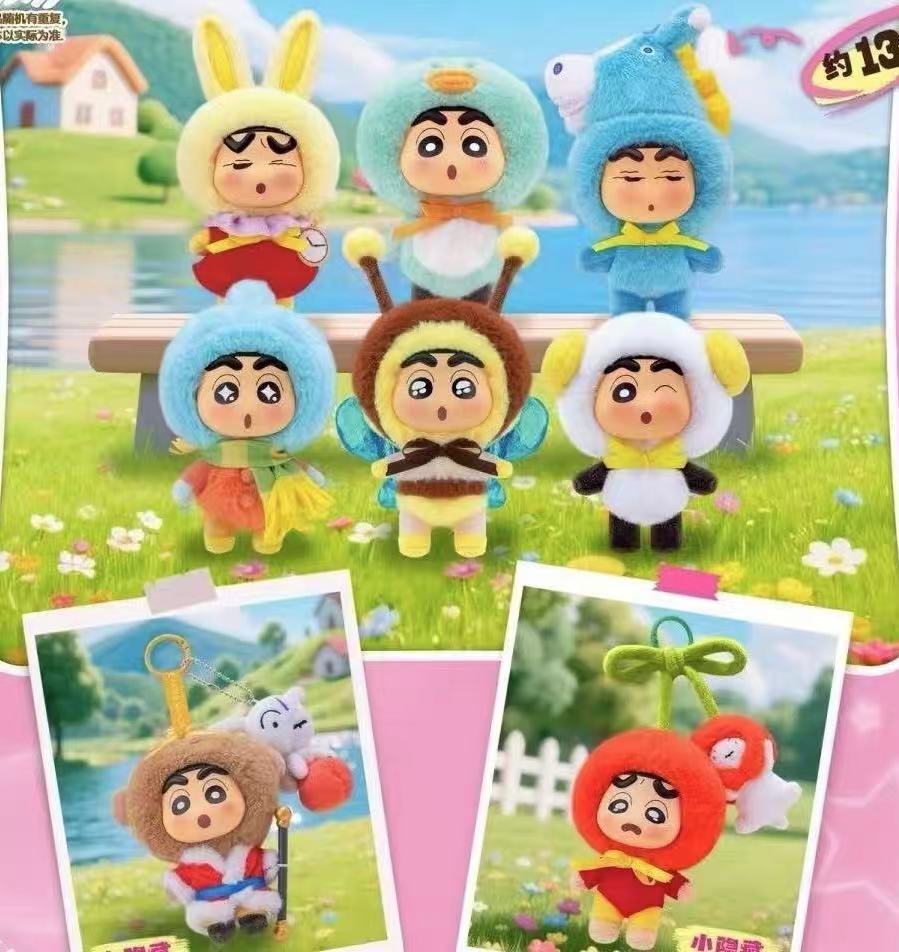 ShinChan Cute Animal Plush toy doll