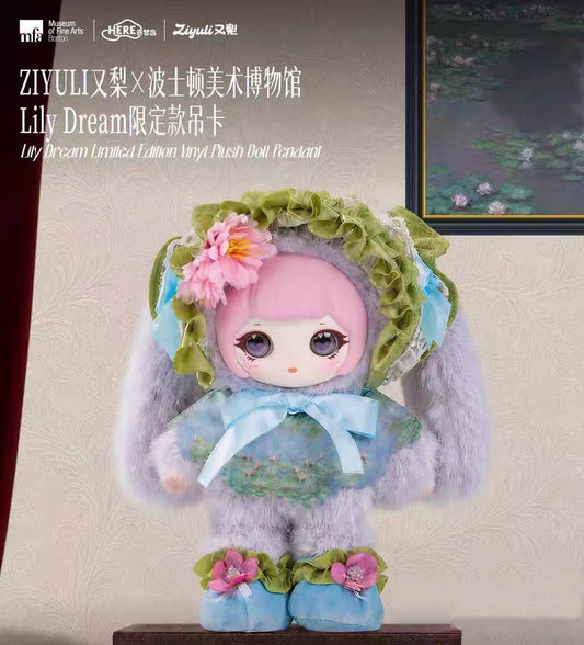 Ziyuli Museum of Fine Arts,Boston Plush Toy Doll
