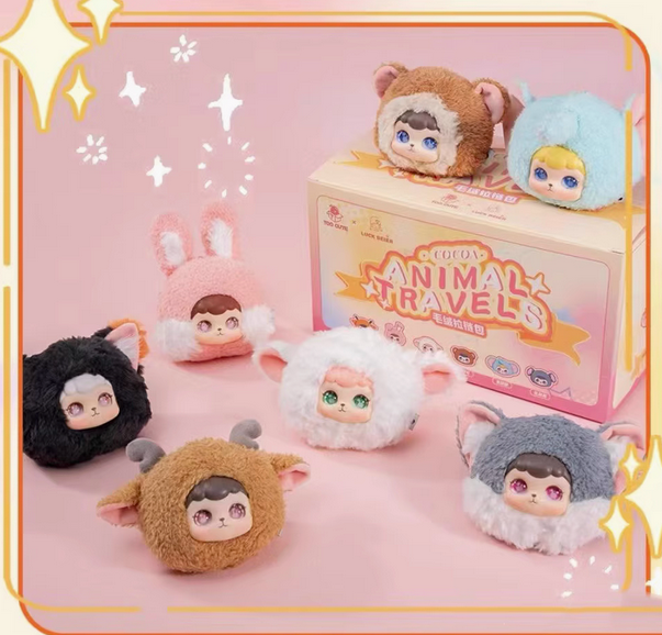 COCOA Animal Park Phone Strap Plush Zipper Bag toy doll