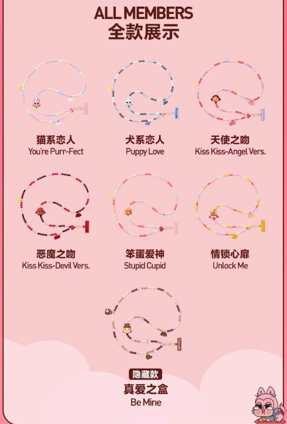 CRYBABY Crying for Love Phone Charm toy doll