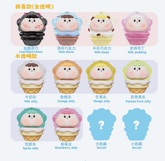 DUDU animal ice cream Bean toy doll