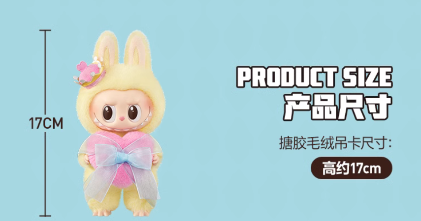 LABUBU Let's Checkmate Plush Hanging Card toy doll