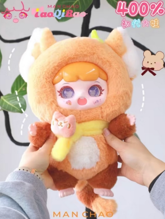MANCHAO 400% first generation Plush toy doll