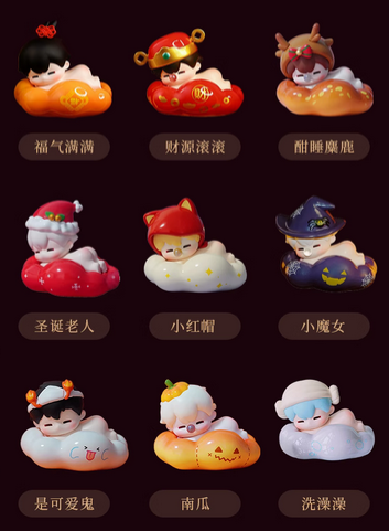 PEDUDU Cloud Puppet Toy Doll
