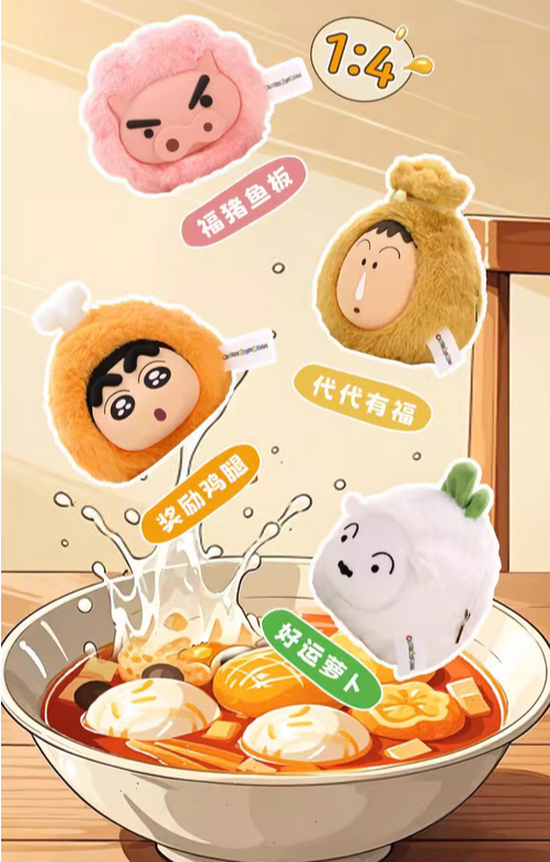 ShinChan Kanto Oden Plush Coin Purse toy doll