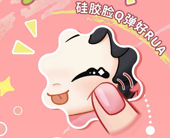 The Founder of Diabolism Plush toy doll