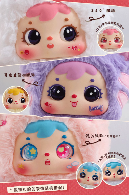 Tyke three Fortune Cat Plush toy doll