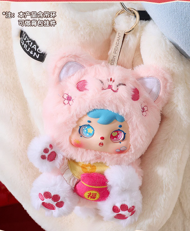 Tyke three Fortune Cat Plush toy doll