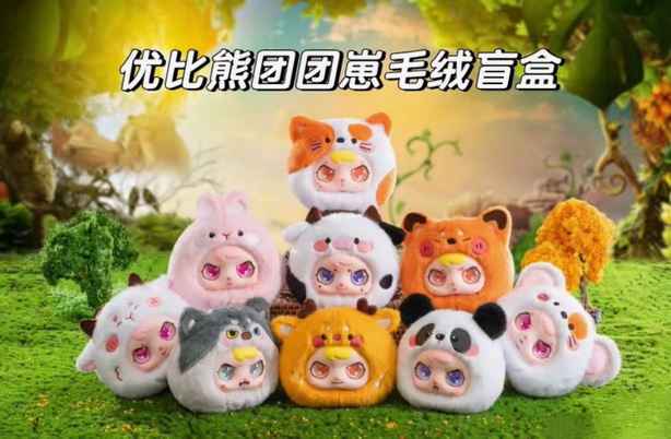 Youbi bear Magic Forest & Elves head plush toy doll