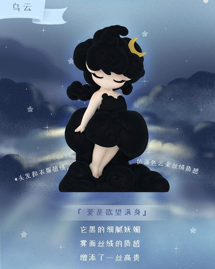 Sleep-sky Elves toy doll
